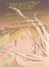 [Zaria (Zariya Ranmaru)] Nemuri Otoko to Koi Otoko 2 [English]