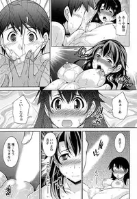 [zen9] Tsuki-wo Ai-Shite - Tsuki-ni Koi-shite 2
