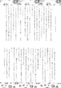 [Otonano Do-wa (Various)] Otonano Do-wa Vol. 3