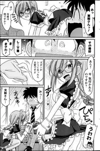 Action Pizazz 2013-06