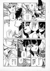 [Wing Bird] Oneesama to Oyobi