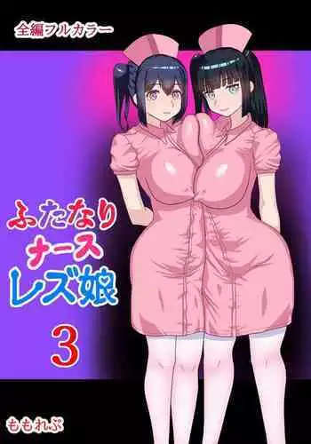 処女巫女 ふたなり美女鬼に捧げるハジメテ 子種を宿し妊娠出産