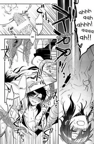 Heika wa Tadaima o Tawamure chuu de Gozaimasu!