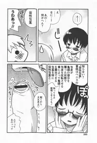 Comic Hime Dorobou 2008-01