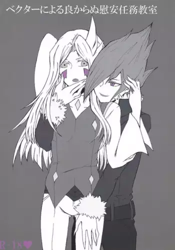C93 Omake Bon
