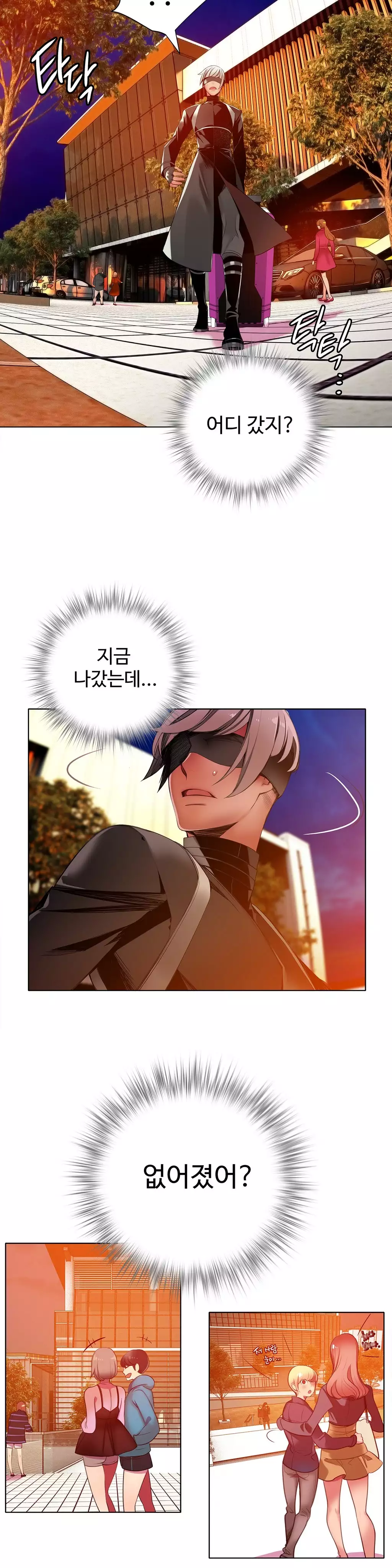 Lilith`s Cord Ch.0-37