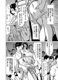 Gaticomi Vol.58