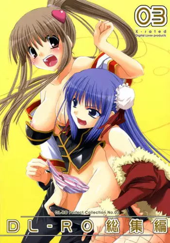 [Digital Lover] DL-RO Soushuuhen 3 (Ragnarok Online)