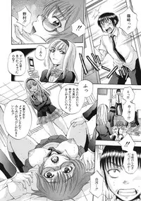 COMIC MUJIN 2012-02