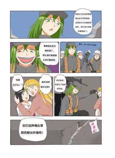 [xfqn] RB- -MIYA & RISA