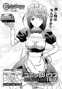 COMIC RiN 2008-02