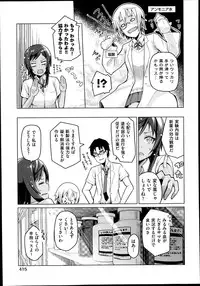 COMIC AUN 2014-02