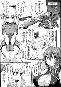 COMIC Unreal 2014-08 Vol.50