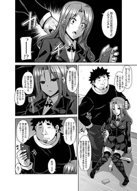 [Nikusoukyuu.] Aphrodisiac Switch Ch. 1-9