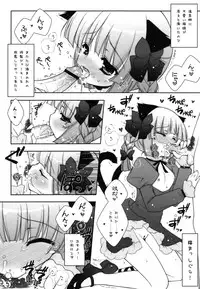 (C80) [Shigunyan (Shigunyan)] Touhou Shungi (Touhou Project)