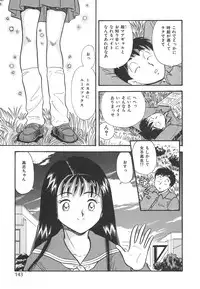 [Satou Marumi] Mayonaka no Sailor Fuku