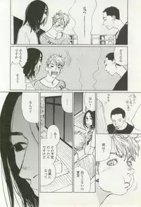 onBLUE Vol.16