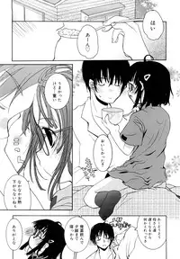 [Mizushima Sorahiko] Ippai Haitteruyo