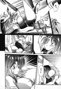 [Anthology] Pure Petit Vol. 11