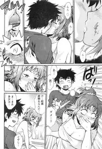 [Manabe Jouji] Kaseifu wa Mama