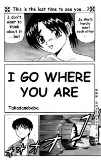 Mate [eng]