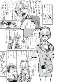 (CR31) [IRODORI (Various)] SASAYAKI (Full Metal Panic!)