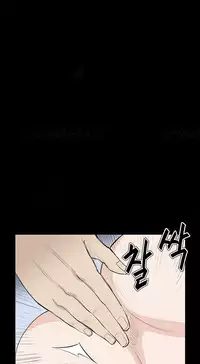 [Keum Sah Gong] Si-Eun Ch.1-37 (English) (Ongoing)