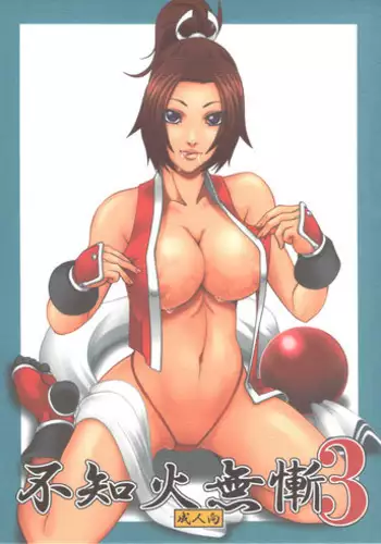 (SC51) [Tokkuriya (Tonbo)] Shiranui Muzan 2 (King of Fighters)