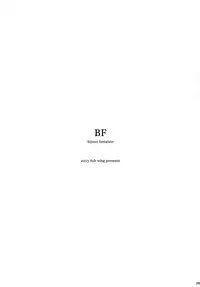 (C85) [Ash Wing (Makuro)] BF III -bijoux fantaisie- [English] [I Hate Moe]