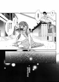Hero's Secret ch [1 - 12]