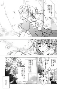 [Anthology] Yuri Hime Wildrose Vol.1