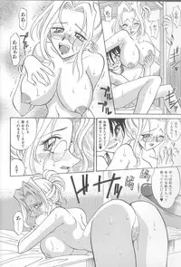 [Takaoka Motofumi] puchi