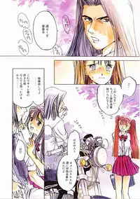 [Oh! Great] Engine Room