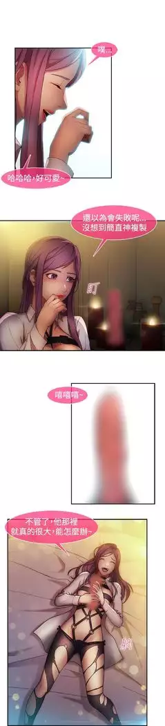 SWITCH 湿家侦探