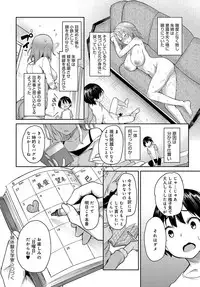 COMIC Anthurium 2019-01 [Digital]