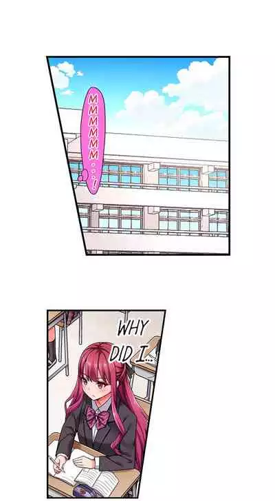 360º Aphrodisiac Trap Ch. 1 - 6