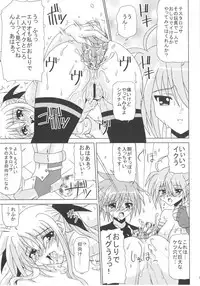[Redbell (Akazawa Fuyuki)] KURUU (Mahou Shoujo Lyrical Nanoha)