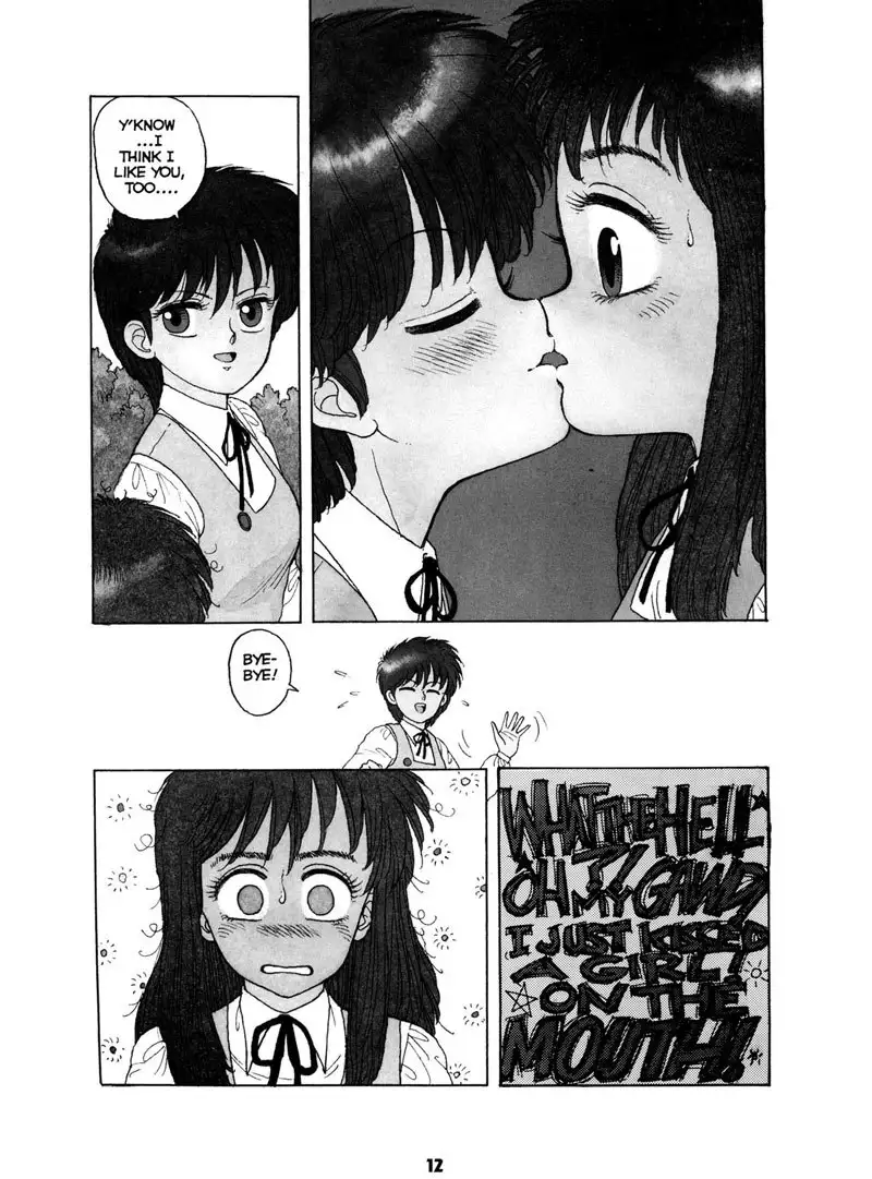 Misty Girl Extreme1 - Crescendo1