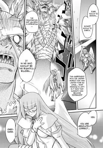『魔素の中の調停者』Es