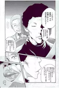 [Haruki] Mankitsu 5