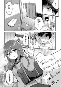 COMIC BAVEL 2019-01 [Digital]