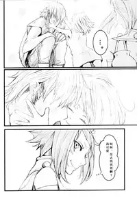 (SPARK12) [MilSpec (Mil)] RedHot (Rage of Bahamut: Virgin Soul) [Chinese]