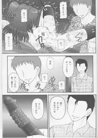 (COMIC1☆2) [Asanoya (Amaniji, Kittsu)] Kinbaku Ryoujoku II Youshane-na (Gundam 00)