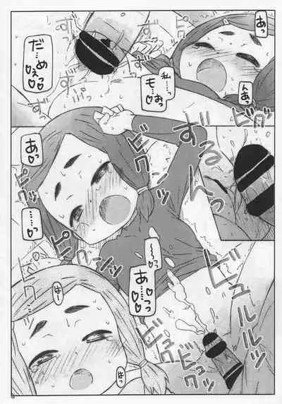 DOUBLE PLAY