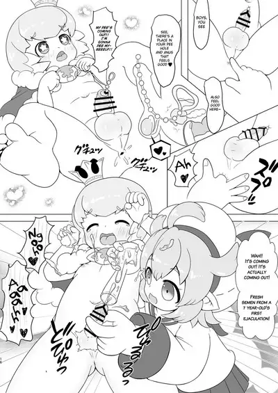 Sakusei Master!