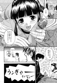 [Saegusa Kohaku] Shinsouban L.O.F ~Ai Fool~