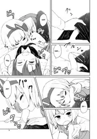 (C89) [Sorabatake (D@i)] Touhou Youchuutan (Touhou Project) [English]