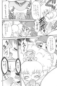 [Momo no Tsubomi (Various)] Higawari Obentou (Various)