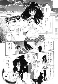 [Ryuuki Yumi] Mochimochi Shiratama