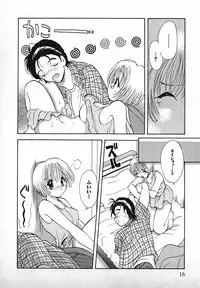 [Gotou Hayako] Koisuru Itoko!